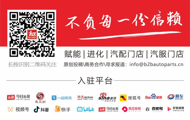 投资前沿 从奥托立夫扩产到比亚迪巴西建厂，市场机会与管理建议