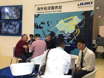筑梦智造，共启新程——CISMA2019投资管理咨询服务礼赞