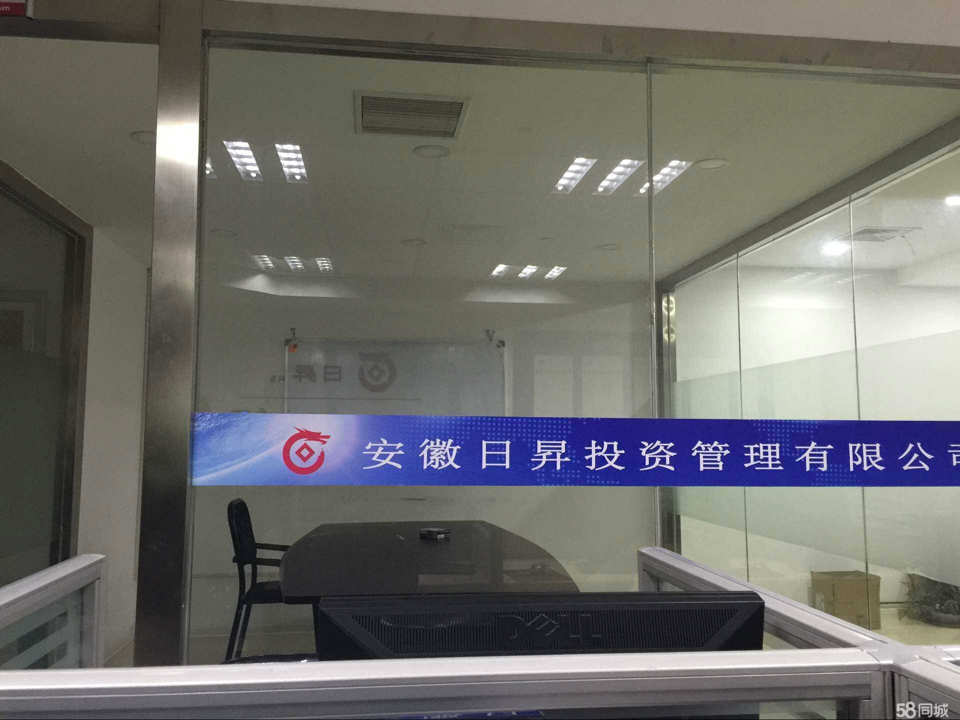 芜湖启辰企业管理咨询 投资管理咨询服务的专业之选